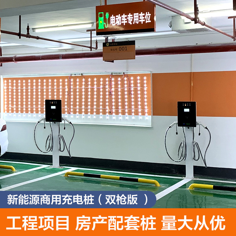 220V14kw共享充电桩交流枪器32A新能源充电桩通用汽车充电站