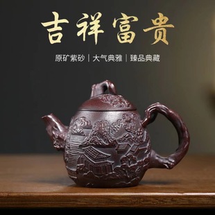 Authentic Yixing purple clay pot raw ore old high temperature purple clay root Qin Quan pot high-grade kung fu teapot tea set gift