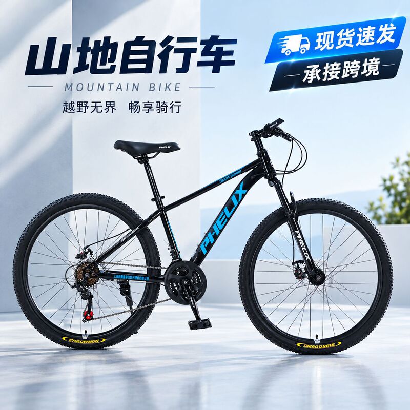 Mountain bike, youth mountain bike, unisex adult mountain bike, off-road mountain bike with gears and suspension Mountain bike, youth mountain bike, unisex adult mountain bike, off-road mountain bike with gears and suspension