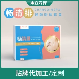 微生物发酵;酵素;功能饮料