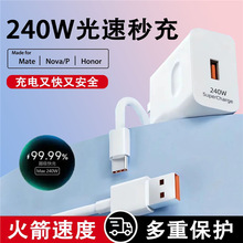 3C�J�C240W�͜ؿ���^�m���A������mate60/P50/P60�֙C6A������
