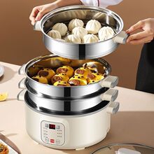 煮汤锅一锅多用蒸煮炒炖焖电火锅一体式三层大容量蒸锅家用电火锅