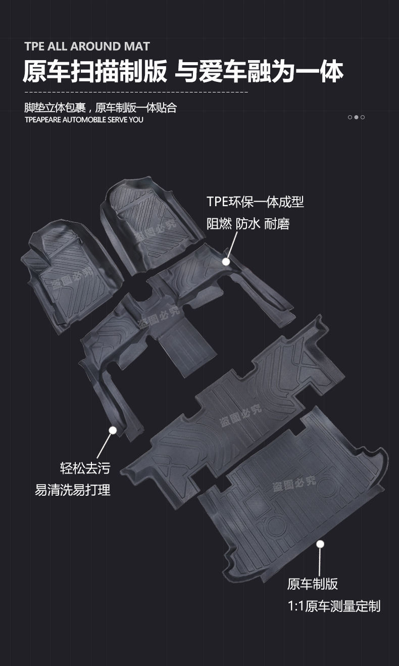 Suitable for Wuling Hongguang EV Surrounding Anti-Dirty Foot Pad Anti-Grinding Snow Silk TPE Car Foot Pad