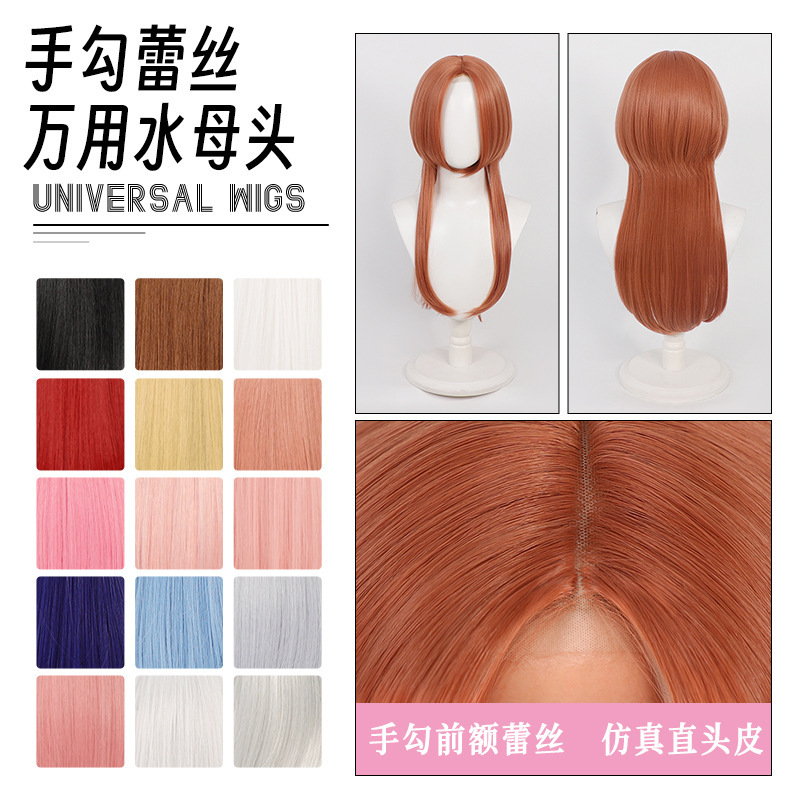 【尚霓丝】万用cos假发手钩前额蕾丝水母头头皮款毛娘造型多色|undefined