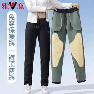 雅鹿男女同款显瘦加绒加厚加大护膝高弹户外防风裤冲锋裤工装裤冬