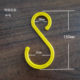 Cable hook rack tube S-shaped insulated scaffold wear-resistant load-bearing plastic hook site wire hook
