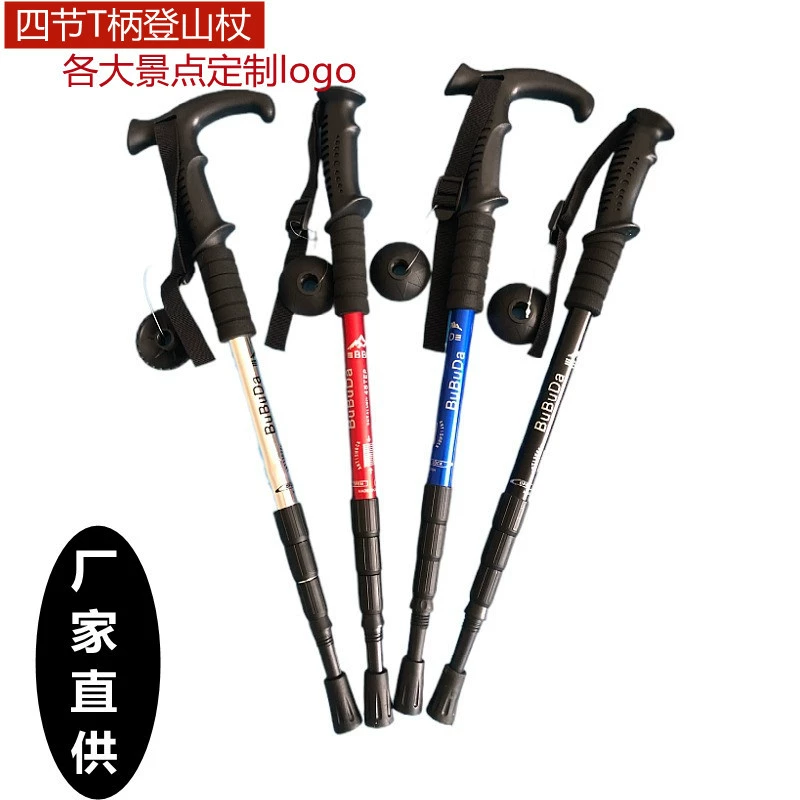 Авиационный Материал Алюминиевый сплав альпинистские костыли производители оптом Четыре алюминиевых костыля телескопические альпинистские палки для пожилых людей