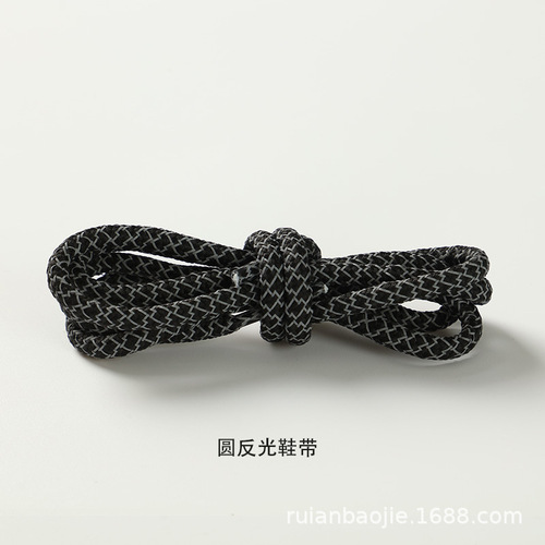 Black Shoelaces for Men and Women, Flat Semi-Circular Leather Shoelaces with Length Adjustment, Sporty Canvas Shoes, Basketball Sneakers