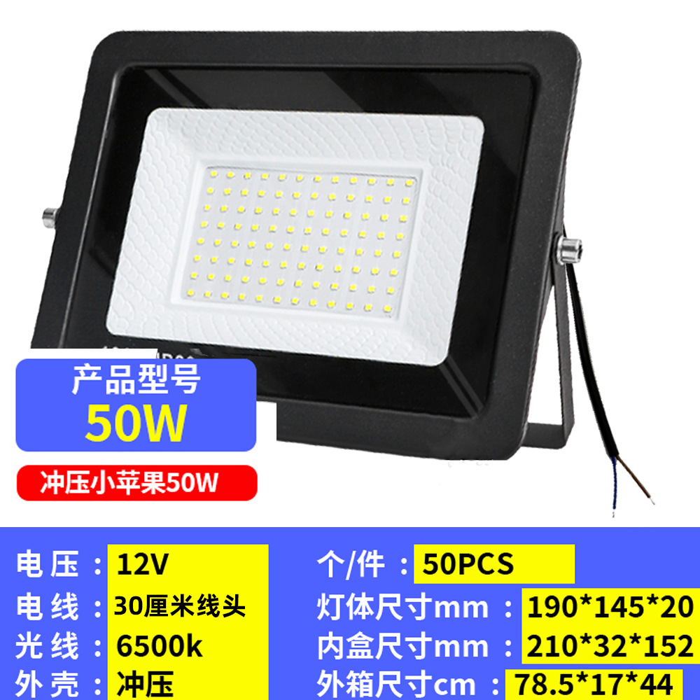 Un reflector de baja presión, batería impermeable al aire libre, puesto de coche, mercado nocturno, iluminación de clip de CC de baja tensión marina 12-85V