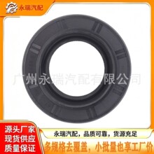 90311-41009 BH6832E�F؛���l�m���S��ꑵ�Ѳ��Ş�ͷ�41*74*11/18