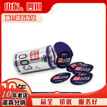 ���Ʊ����������±�003��ȫ��ԭ�b�M�ڹ�20Ƭ