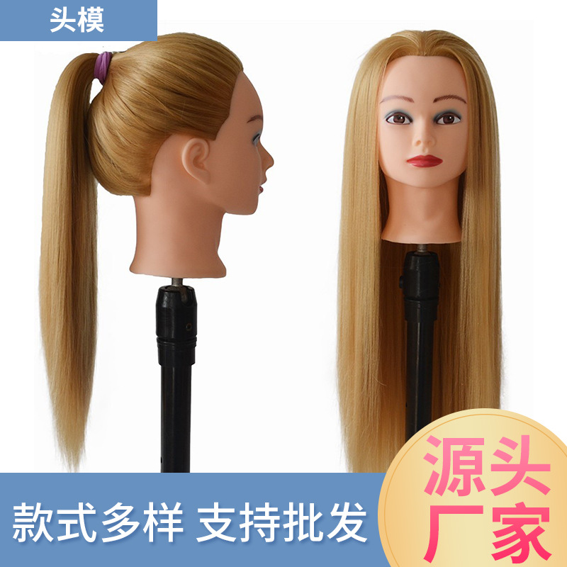 Europa y los Estados Unidos transfronterizos teñido y caldo ejercicio de corte de cabello maniquí enseñanza de cabello trenzado de cabello modelo de cabello maniquí cabeza