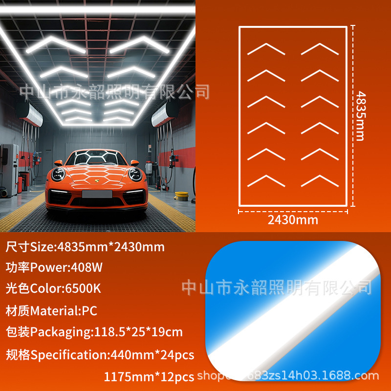 LED自動車修理専用六角ステーションランプ防水ハニカムステッチランプ2025車庫洗車室ハイライト照明|undefined