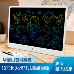 震え音がよく売れています。16インチの大サイズの液晶画板子供用タブレットです。