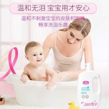 新款爱护儿童沐浴露洗发露二合一1L婴儿沐浴露中大童洗发乳牛奶沐