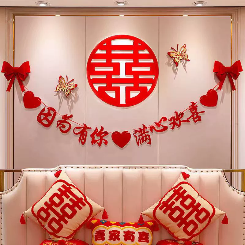 Свадебная комната меблировка гостиная спальня счастливый цветок утолщенный фон декоративная наклейка на стене