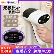 跨境新款蒸汽熨烫机除螨干湿两用电熨斗家用旅行吸附式手持挂烫机