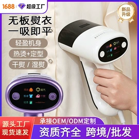 筋膜枪;咖啡杯;卷发/直发器