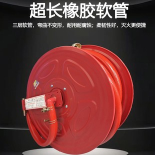 Fire Hose Reel with Thickened Water Gun Head for Fire Hydrant Box, Self-Rescue Water Pipe, Fire Hose Reel