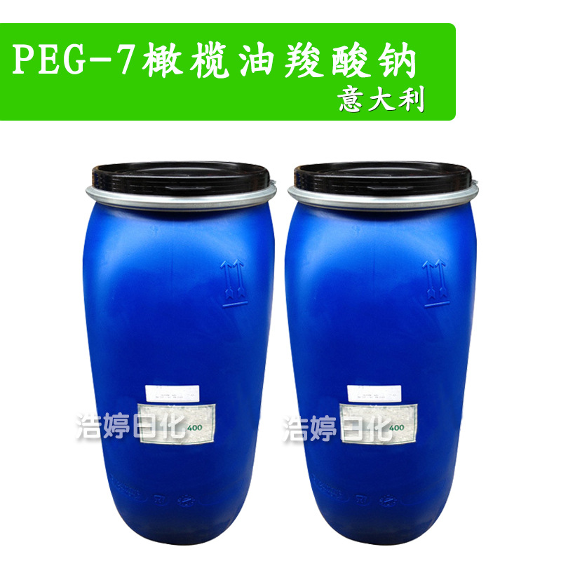意大利 olivem400 橄榄油表面活性剂 PEG-7橄榄油羧酸钠 1kg