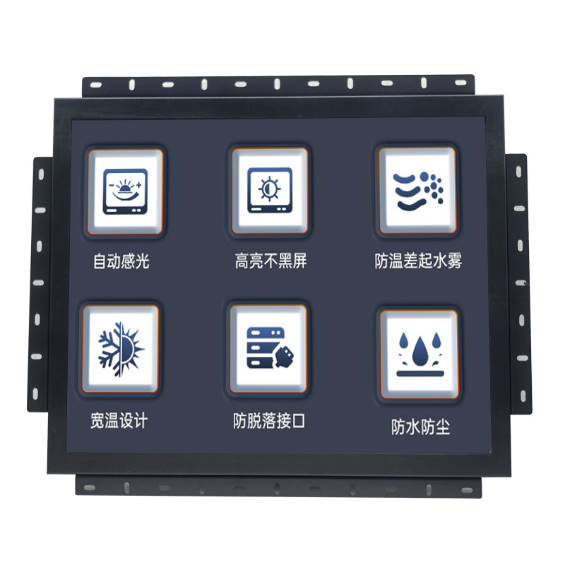 17 inch high brightness display open embedded 1000 brightness indoor and outdoor industrial LCD display