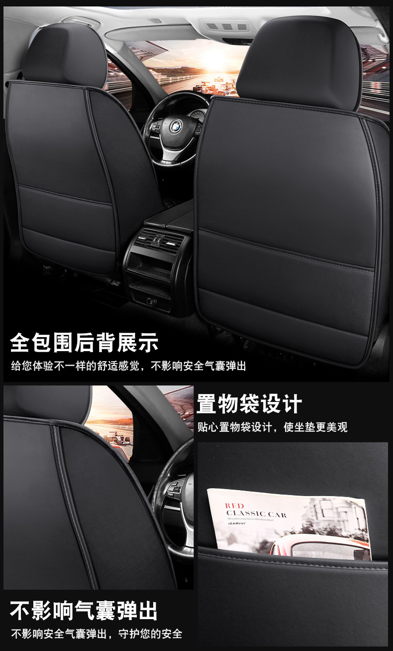 New All-Inclusive Full Leather All-Season Nappa Leather Wear-Resistant, Comfortable and Breathable Car Seat Cushion Fully Enclosed Seat Cover Wholesale