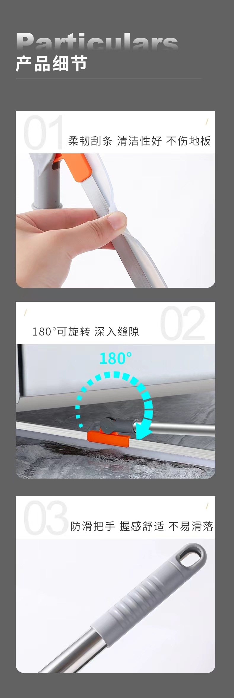 魔术扫把刮水神器多功能扫地硅胶刮水器卫生间厨房刮水器地刮扫水详情4