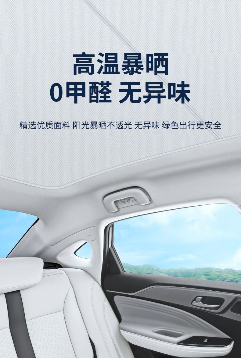 Suitable for the new version of Tesla Model 3/Y/S sunshade YL sunroof sunshade roof canopy for sun protection and heat insulation