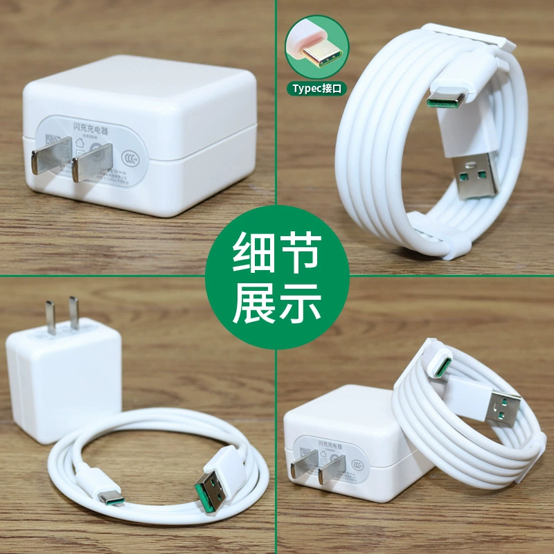 Applicable to OPPO K3 flash charger K3 fast charging head 5V4A oppoK3 data cable type interface