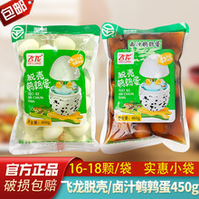 ���rȥ���g����450g����側��������P�|�󿾴������C���ʳ�����l