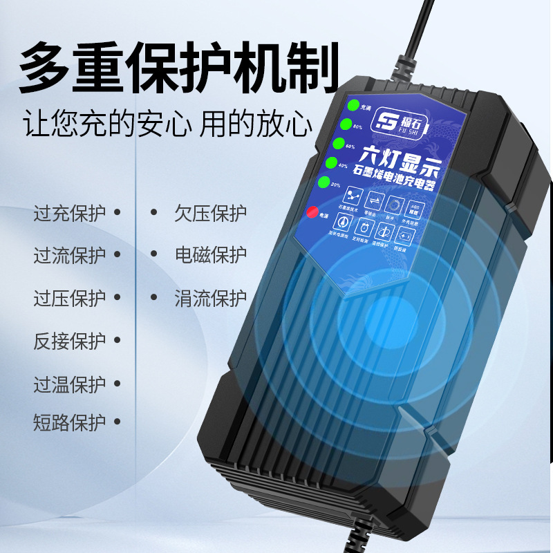 全新电动车充电器60V20Ah自动关机电瓶车三轮车铅酸电池工厂批发|undefined