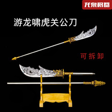 ��Ȫ�������������[���P�������g�������������δ�_��