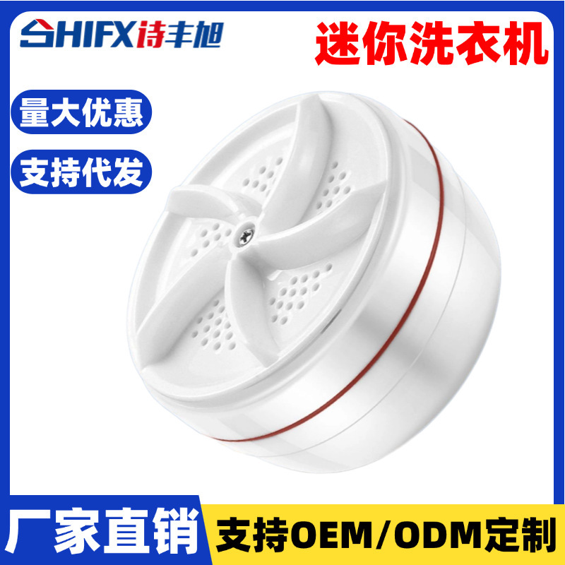 新款跨境折叠迷你洗衣机小型学生宿舍涡轮振动便携式洗衣神器|undefined