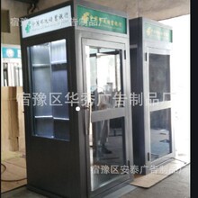 源头厂家批发销售银行ATM取款机防护罩室内自助取款机防护舱机罩