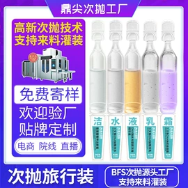 液态精华;贴片面膜;面霜