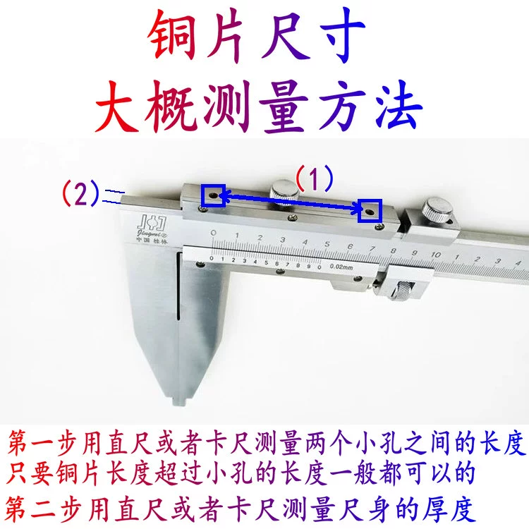 Штангенциркуль, крепежный винт, аксессуары, фиксация нажимной пластины, цифровой дисплей, линейка высоты с циферблатом, линейка глубины, крепление, затянутый вручную медный лист