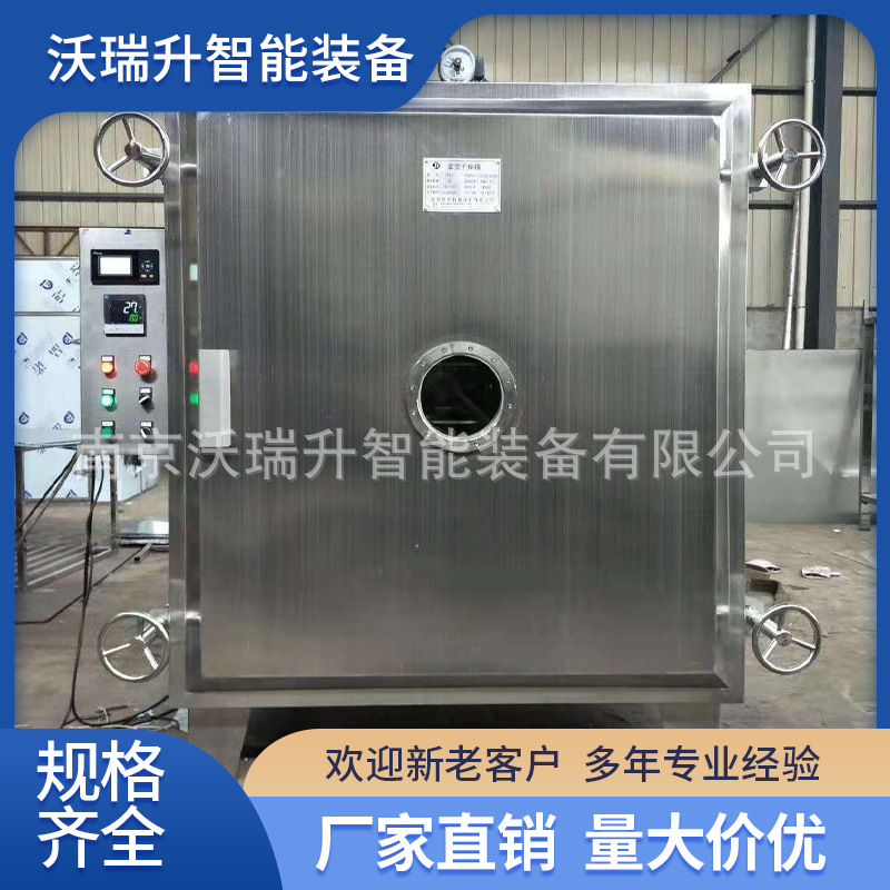 厂家销售真空干燥箱 低温烘箱 防爆烘箱 平板脉冲真空干燥箱非标