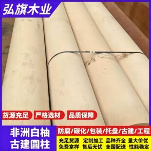 ���ް���ľ�^�Ž���ԭľ������ľ�����ͥԺ�o�ڹŽ��T��ľ��
