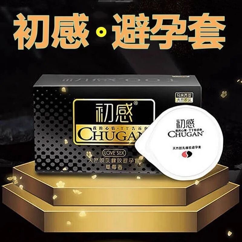 First Impression Condom Ultra-Thin 001 Hyaluronic Acid Condom Genuine 12 Pieces Men's Sex Toys Wholesale Delivery First Impression Condom Ultra-Thin 001 Hyaluronic Acid Condom Genuine 12 Pieces Men's Sex Toys Wholesale Delivery