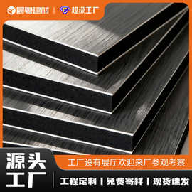 碳晶板木饰面竹炭纤维板电视背景墙酒店装修快装护墙板室内装饰