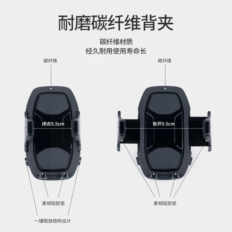源頭工廠新款創意車載手機支架吸盤式可伸縮磁吸導航手機支架批發