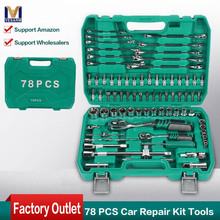 支持外贸78件机汽修套装家用组合工具批头套筒棘轮扳手厂家中性