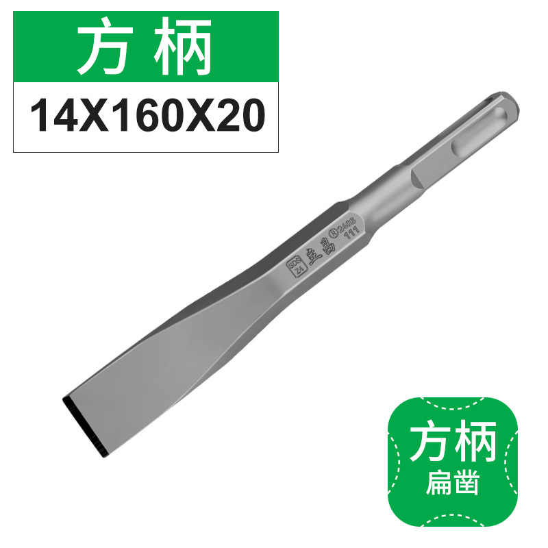 chisel de aleación triangular de cabeza plana chisel de martillo eléctrico ranurado especial de pared de impacto ranurado cabeza de pala