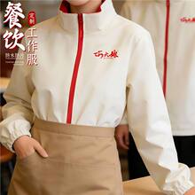 �ɴ����_�h�·�ˮ����������logo���ՆT���b�����ﶬ�A������
