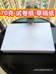 70��8�_�Ӻ�ԭ�{ԇ�����ݸ弈һ�w�C��ӡ���W����ԇ��