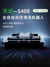 ȫ�Ԅ��Ď������ϴ�C���˹���l�վ̫��ܰ���ϴ�վ��ϴ�C����