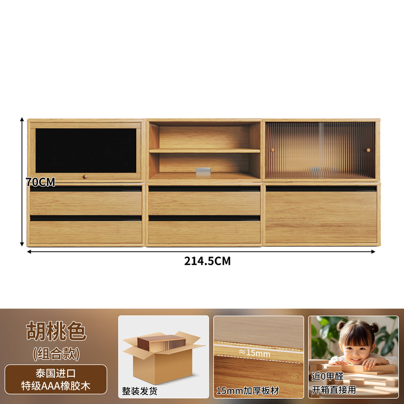 实木书柜储物柜一体靠墙落地自由组合模块化格子柜家用客厅展示架|undefined
