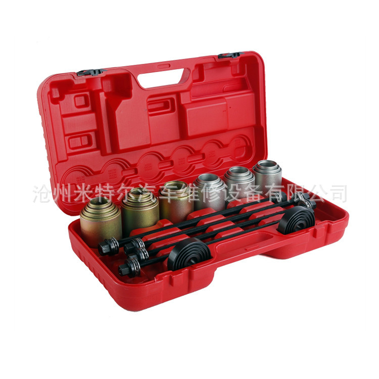 27件套 通用型仰角培林拆装  全车系衬套拆装工具  衬套工具