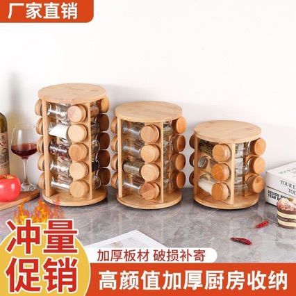 Nuevo estante de condimento de bambú cuadrado multifuncional base de madera estante de condimento de cocina doméstica estante de condimento giratorio multiplaca
