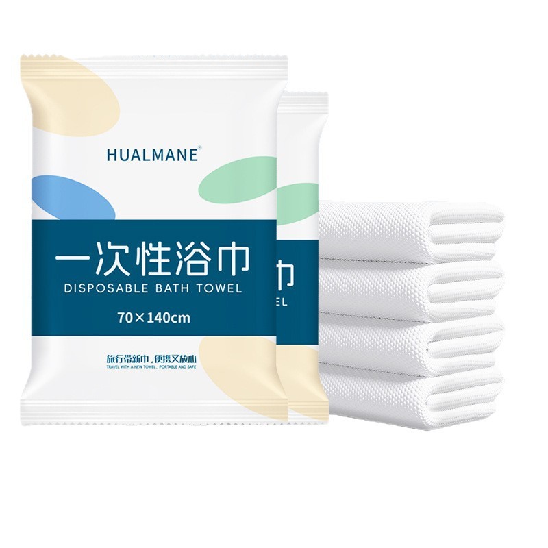酒店专用一次性浴巾独立包装加厚加大旅行必备一次性毛巾酒店用品|undefined